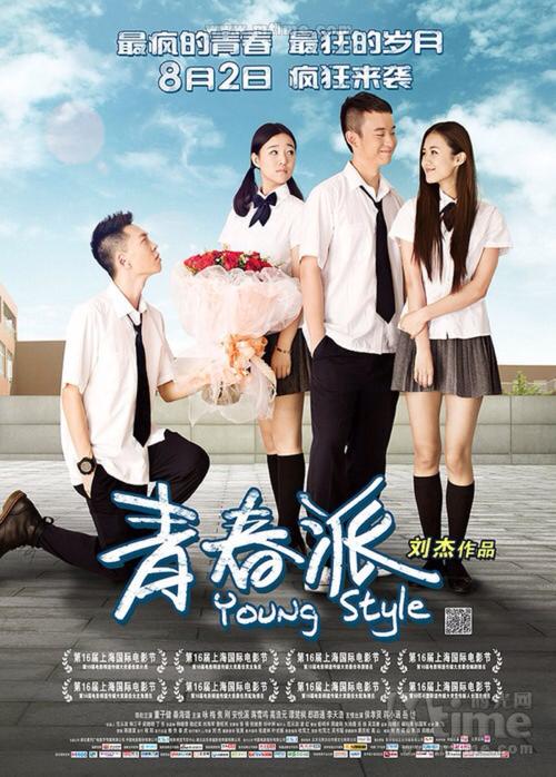 佩鲁贾音乐学院EnvironmentalScienceDegreeCertificate